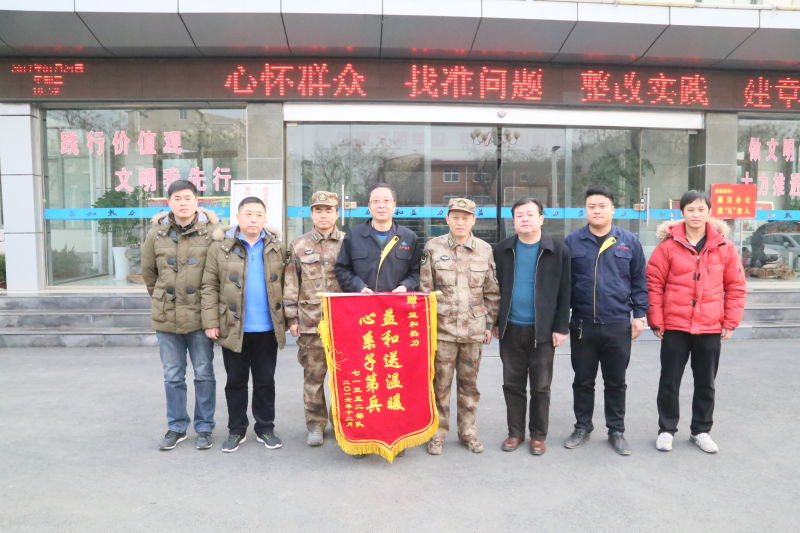 情系供暖路，軍民一家親