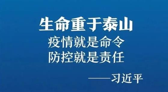 抗擊疫情，力保供熱，益和熱力在行動(dòng)！